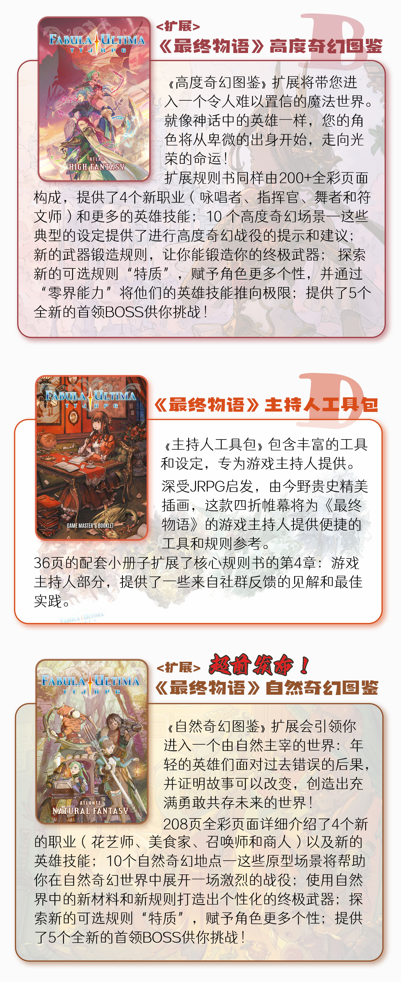 详情页2_02.jpg