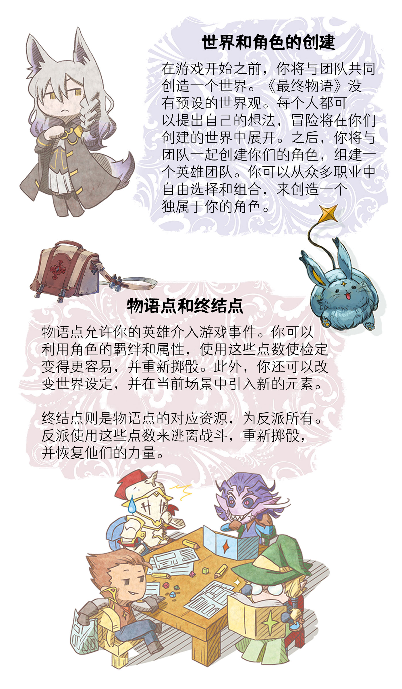 01-Illus-pre__sentation1_05.jpg