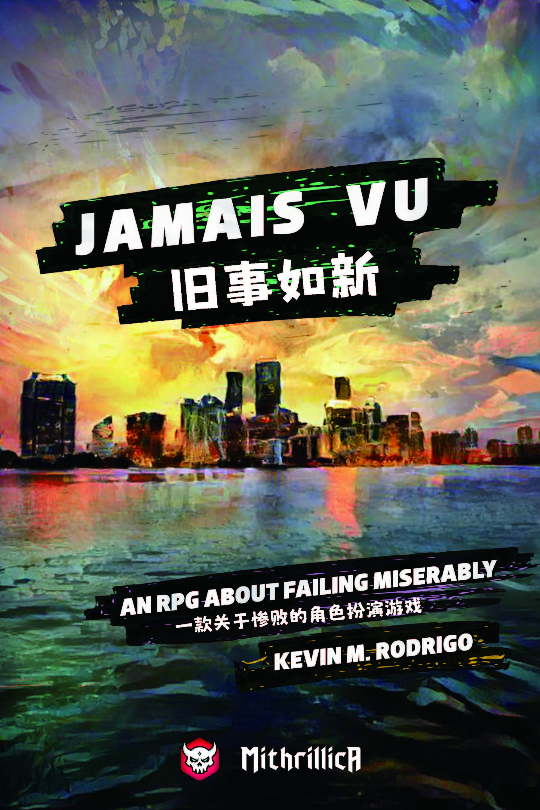 旧事如新jamaisvu_v1_0_0315 1.jpg