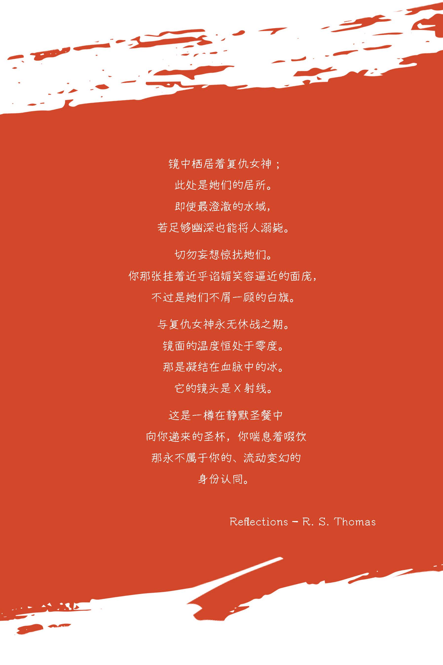 旧事如新jamaisvu_v1_0_0315 2.jpg