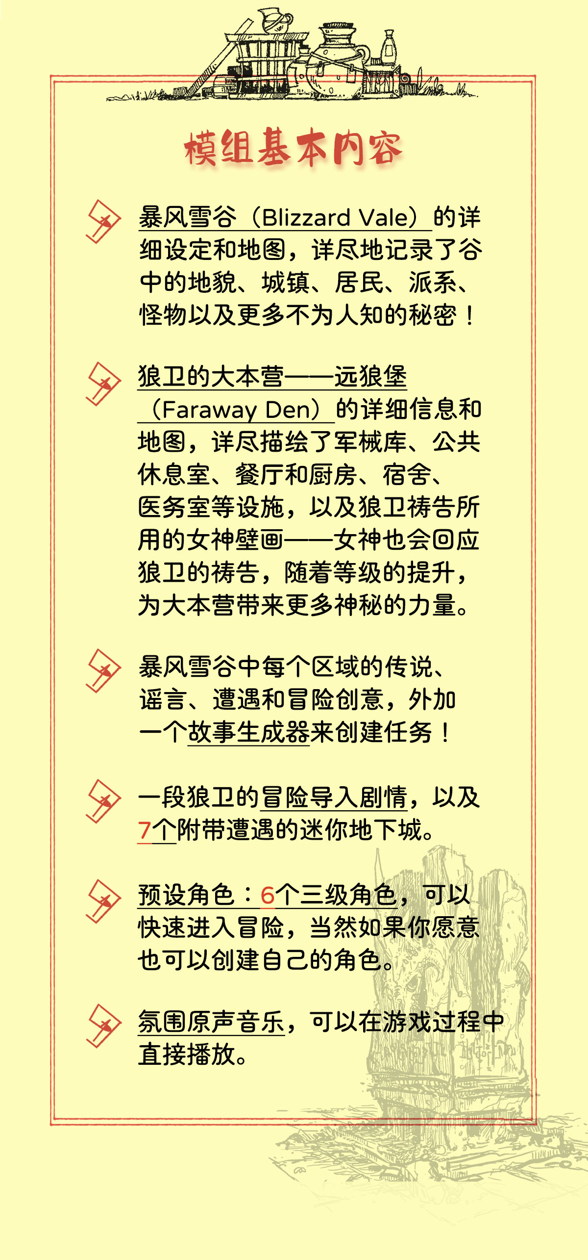 详情页_04.jpg