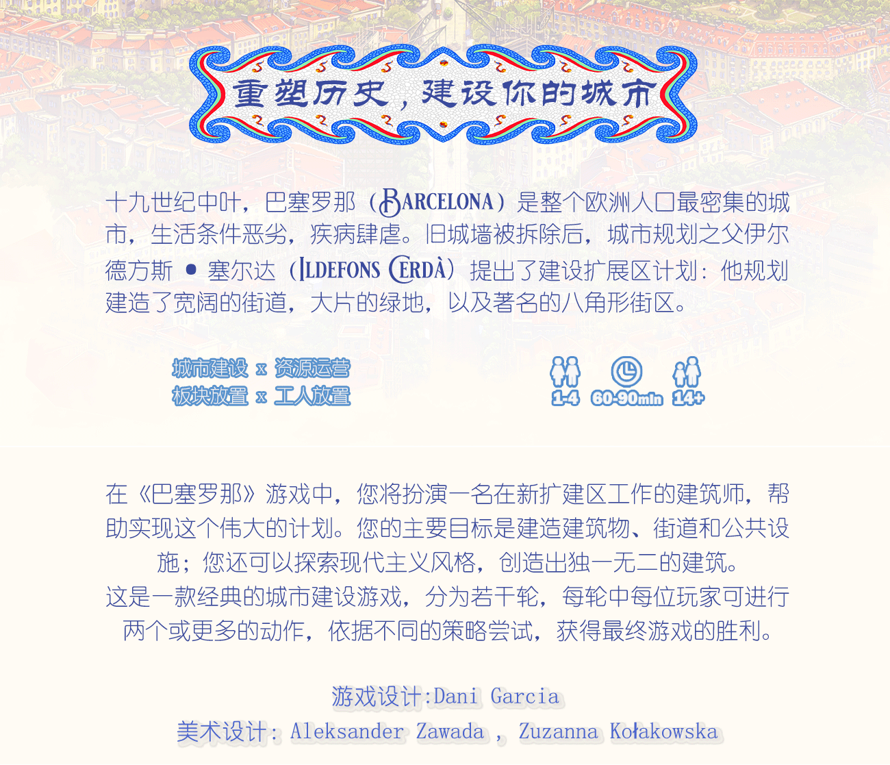 详情页_02.gif