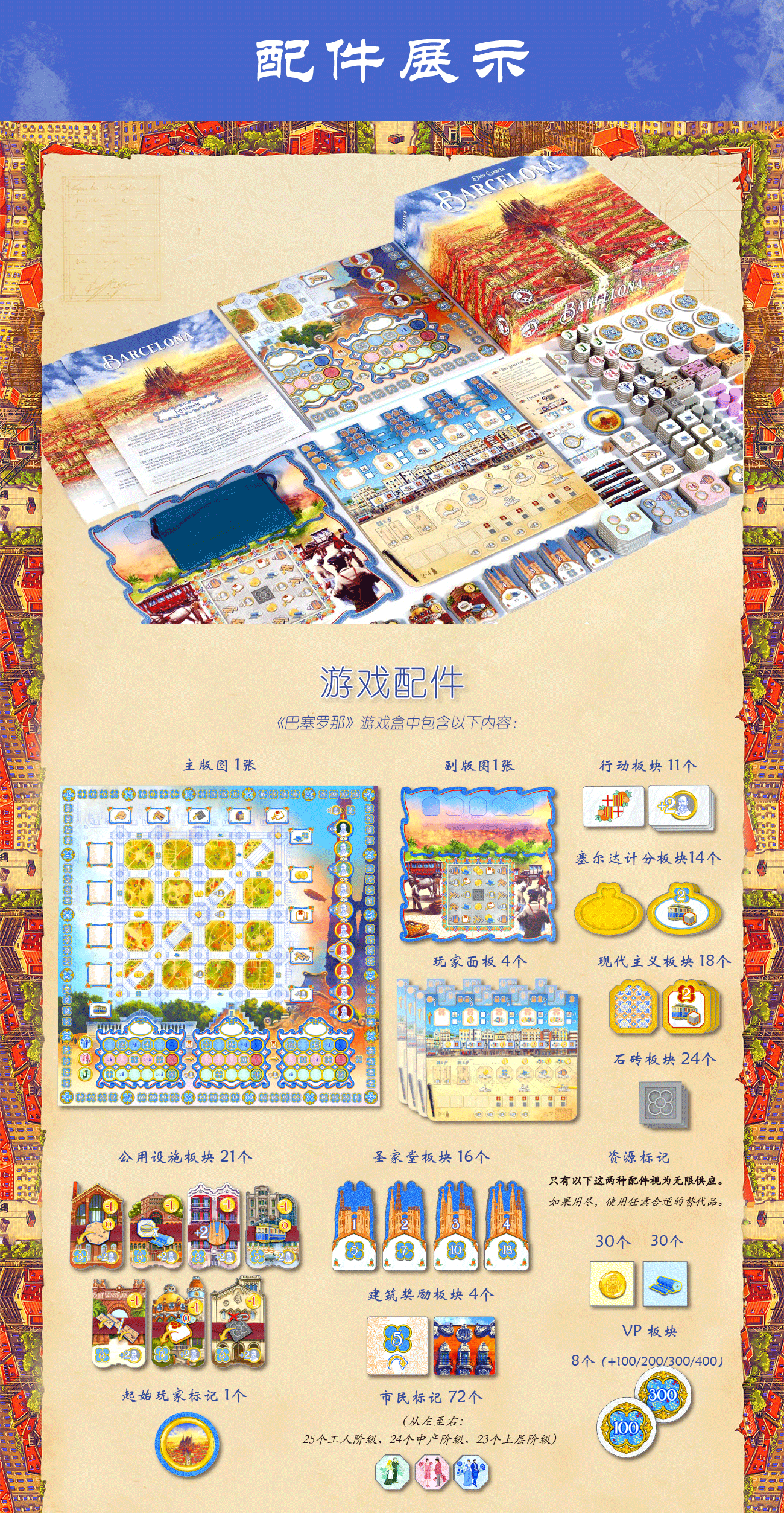 详情页_03.gif