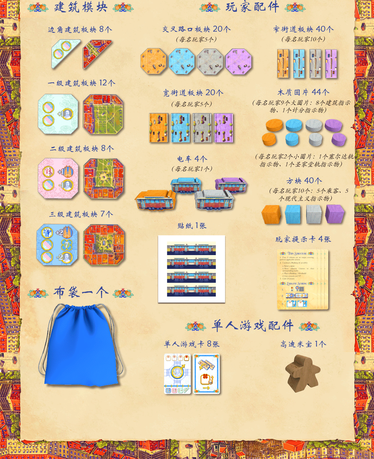 详情页_04.gif