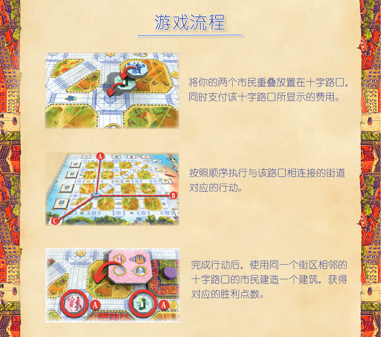 详情页_11.gif