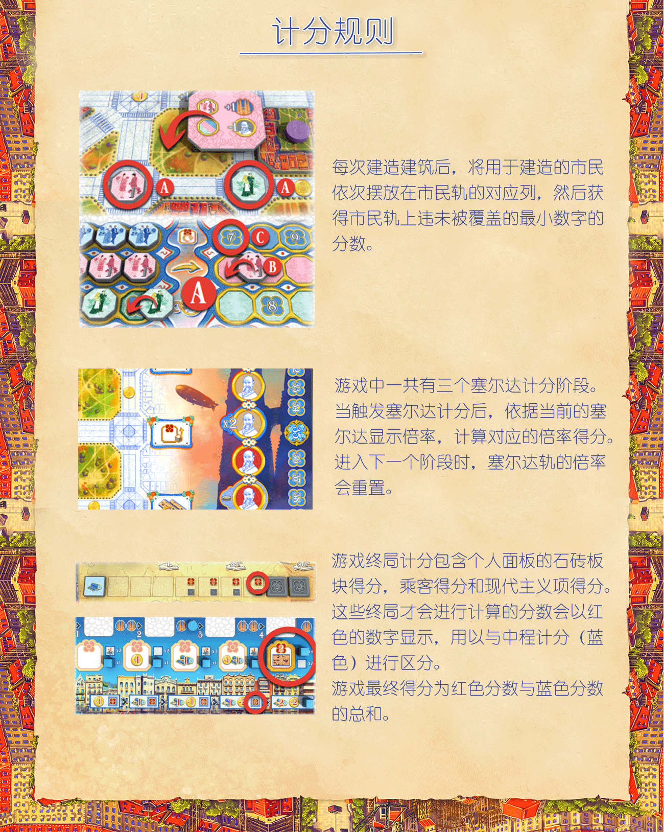 详情页_12.gif