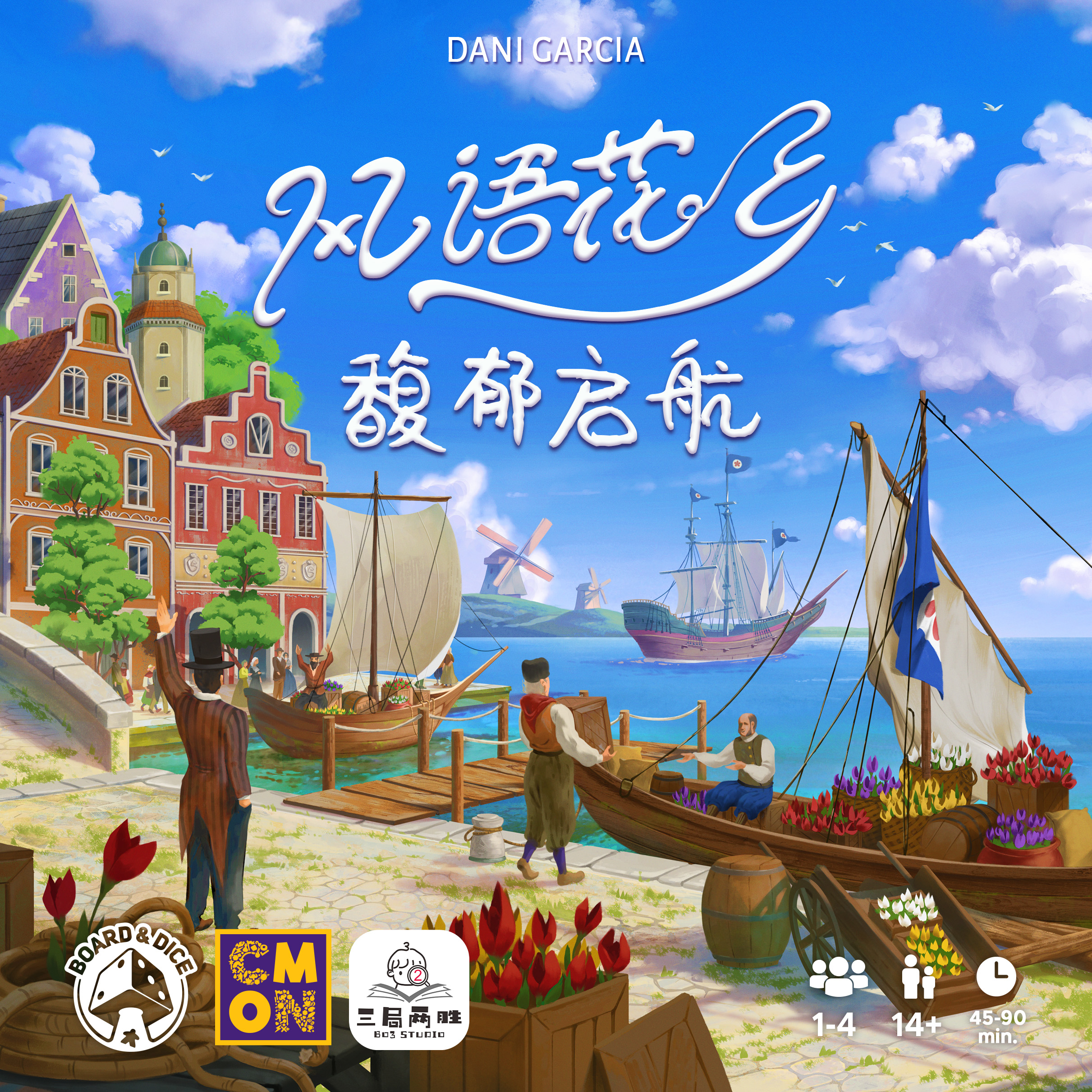馥郁启航主图.jpg